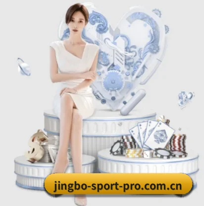 竞博体育围绕看球场景设计的核心服务
